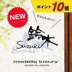 https://thumbnail.image.rakuten.co.jp/@0_mall/modello-luxury/cabinet/01105200/06546740/liz2023/liznew2404top10p.jpg