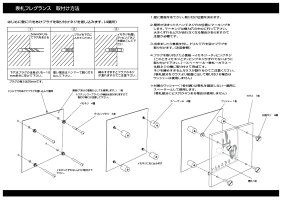 【表札】フレングランスガラスとステンレスの融合ガラスアイアンステンレス戸建マンション
