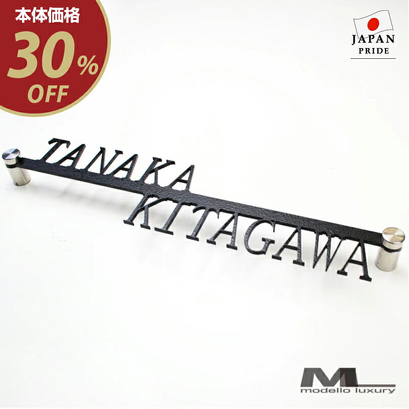 ＼30％OFFセール！2月20日～3月1日ま�