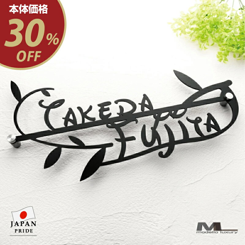 ＼30％OFFセール！2月20日～3月1日ま�