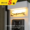 表札 ステンレス3mm厚 ネームプレート 戸建て 機能門柱 マンションおしゃれ 切り文字 ローマ字 アルファベット小さいサイズ 国内生産 日本製