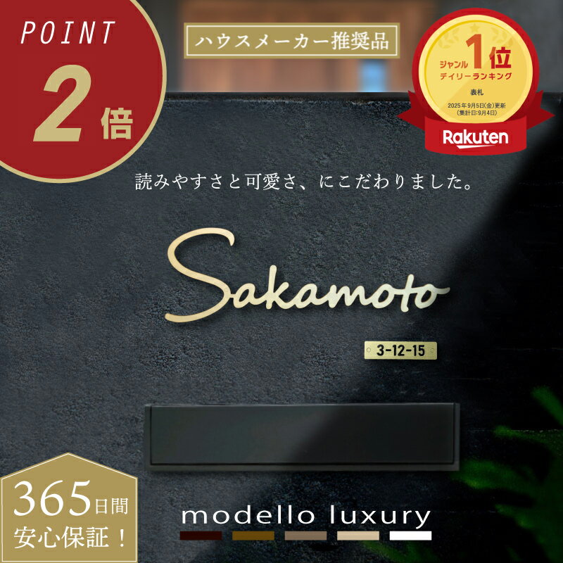 【ご注文後の図案確認あり！表札ランキング1位受賞商品】表札 ステンレス【エクリチュール デザイン1】..