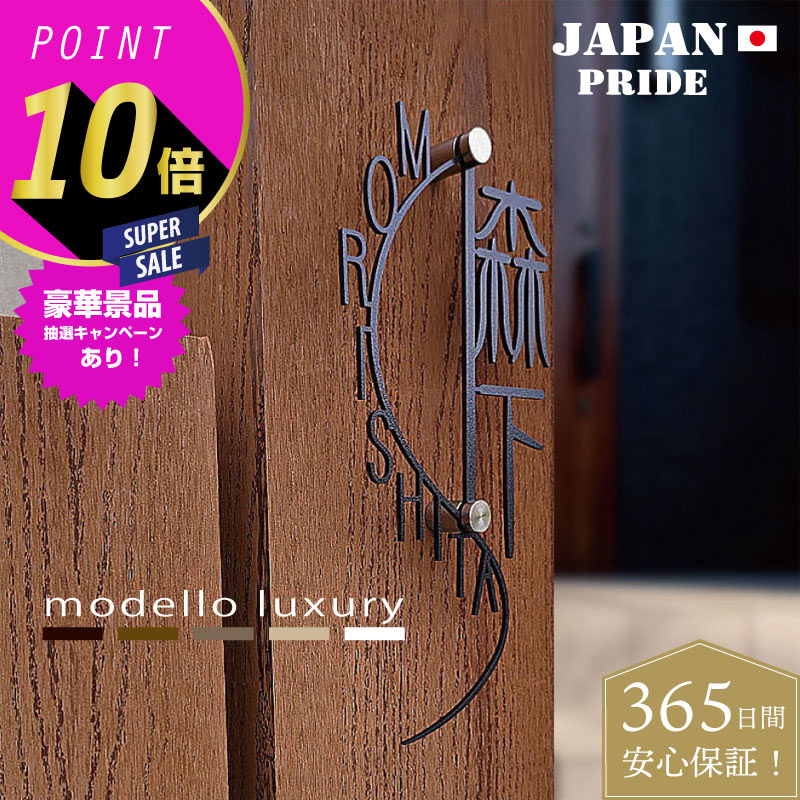 ＼ポイント10倍！& 豪華キャンペー