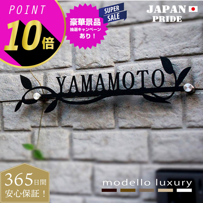 ＼ポイント10倍！& 豪華キャンペー