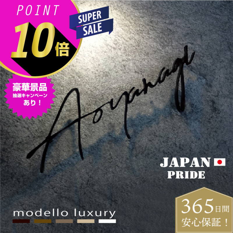 ＼ポイント10倍！& 豪華キャンペー