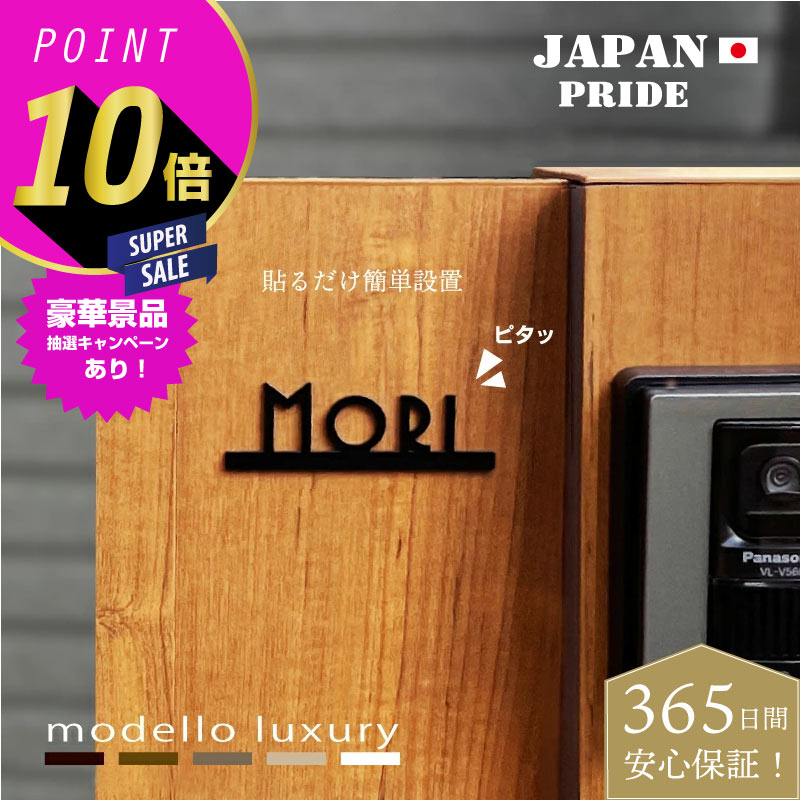 ＼ポイント10倍！& 豪華キャンペー