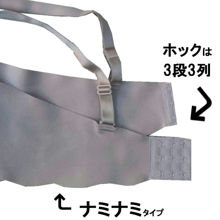E85 E90 E95 E100 F85 F90 F95 F100 G85 G90 G95 G100 H85 H90 H95 H100 大きい サイズ tシャツ ブラジャー ナミナミ シームレス 1/2 黒 ブラック 新生活 応援 セット modelook-10000151 モデルルック 楽天市場店 サンプル画像2