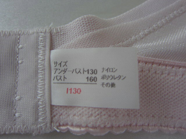 ノンワイヤー ブラジャー セミロングフルカップワイヤレスブラジャー_ノンワイヤブラ H105 H110 H115 H120 H125 H130 I105 I110 I115 I120 I125 I130 ブラレット 新生活 応援 セット modelook-10002585 モデルルック 楽天市場店 サンプル画像3