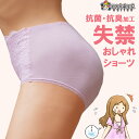失禁パンツ 女性用 尿漏れパンツ 女性用 おしゃれ 失禁ショーツ 軽失禁 ショーツ 綿 レディース パンツ ショーツ 食い込まない ゆったり 深め shorts レディースインナー ゆったり 深め shorts レディースインナー 新生活 応援 セット
