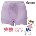 失禁パンツ 女性用 尿漏れパンツ 女性用 おしゃれ 失禁ショーツ 軽失禁 ショーツ 綿 レディース パンツ 大きいサイズ L M レース ショーツ かわいい 締...