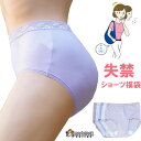 失禁パンツ 女性用 尿漏れパンツ 女性用 おしゃれ 失禁ショーツ 軽失禁 ショーツ 綿 レディース パンツ 大きいサイズ L M レース ショーツ 締め付けない...