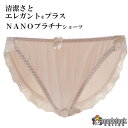 【15日限定 20%OFF クーポン】セクシー ショーツ スタンダード レース ショーツ 下着 パンティ パンツ かわいい パンティー 女性 レディース かわいい下着 可愛いショーツ 単品 レースショーツ レース 清潔 大きいサイズ　LL 3L XL