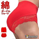 赤い パンツ 赤 レディース 女性 綿100% 弱 コットン100% 弱 ショーツ 深履き ゆったり 健康 幸運 開運 福 赤下着 赤い パンツ 効果 レディー...