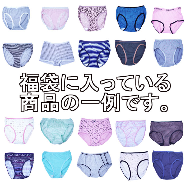 ショーツ 福袋 レディース かわいい 安い 通販 送料無料 5枚組　5set　女の子 パンツ ショーツ 150 160 165 170 綿 綿100% 弱 肌着 中学生 ショーツ 小学生高学年 女子 ジュニア ハイジュニア 下着 スクール 大きいサイズ ショーツ福袋 新生活 応援