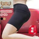 2枚セット 福袋 ガードル 福袋 少し垂れてきたおしりに”刺激”を 骨盤から補正してダイエット ショーツ ロングガードル 骨盤ガードル 補整下着 産後 ひびか...