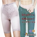 ガードル ロング 骨盤ガードル 産後ガードル ハイウエスト 補正下着 ガードルショーツ 大きい サイズ ぽっこりお腹 補整下着 ヒップアップ きつくない ソフト タイプ お腹 引き締め レディース 夏用 一枚履き 可能 ぽっこり お腹