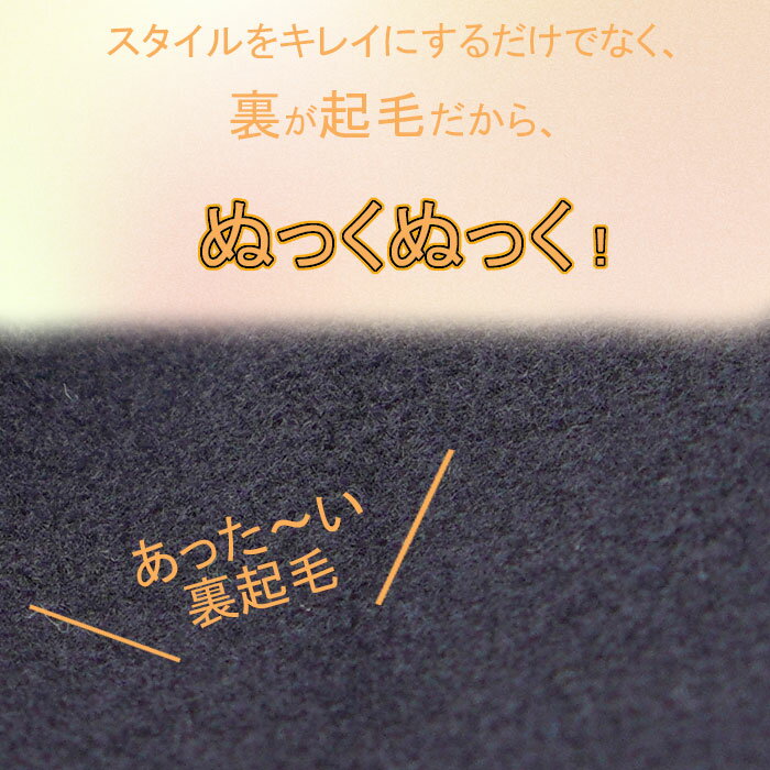 あったかインナー ヒップメイク 防寒 あったかい 裏起毛 ガードル ガードル レディース レース おしゃれ ヒップアップ 暖かい 温活 あったか お腹おさえ お腹 サポート 女性 婦人 暖かい 保温 モデルルック 厚手 タイツ 1日限定 5日限定 ポイント 倍 % クーポン