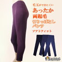 あったか インナー きりっぱなし パンツ 防寒 あったかい 両起毛 裏起毛 レディース ヘム おしゃれ ヒップアップ 秋 冬 暖かい 温活 あったか お腹 サポ...