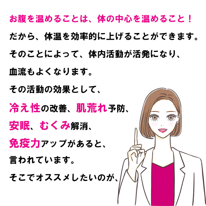 綿 コットン 腹巻 腹巻き はらまき 薄手 可愛い かわいい おしゃれ 秋冬 春 夏 秋 冬 妊活 妊婦 生理 暖かい 冷え 温め あったか マタニティ 腹巻 レディース 綿 薄手 温める 温活 腸活 冷え対策 女性 婦人 整理 新生活 応援 セット modelook-10013478 モデルルック 楽天市場店 サンプル画像3