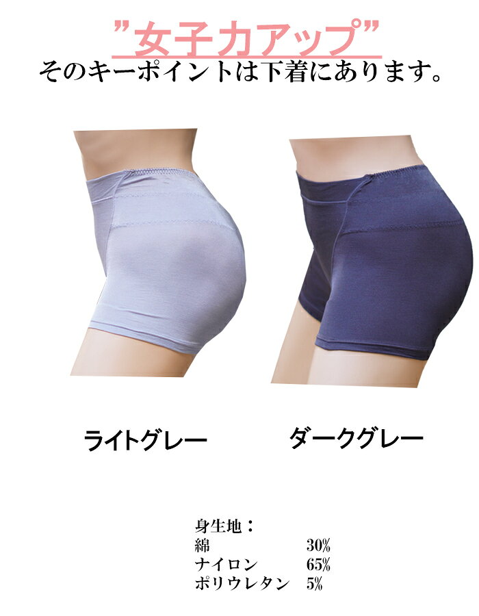 骨盤 ガードルショーツ 股下 ショーツ ショート レディース まとめ買い 送料無料 ポイント消費 メール便 可能 M L LL パンティー まとめ買い　無地 　tシャツ 5日限定 10日限定 まとめ買い 新生活 応援 セット