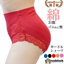 綿100% 弱 ガードルショーツ プラチナ 抗菌防臭 綿/補正下着 開運 赤 レッド ショーツ ガードル ショート 補正下着 楽天ランキング1位 ヒップアップ ...