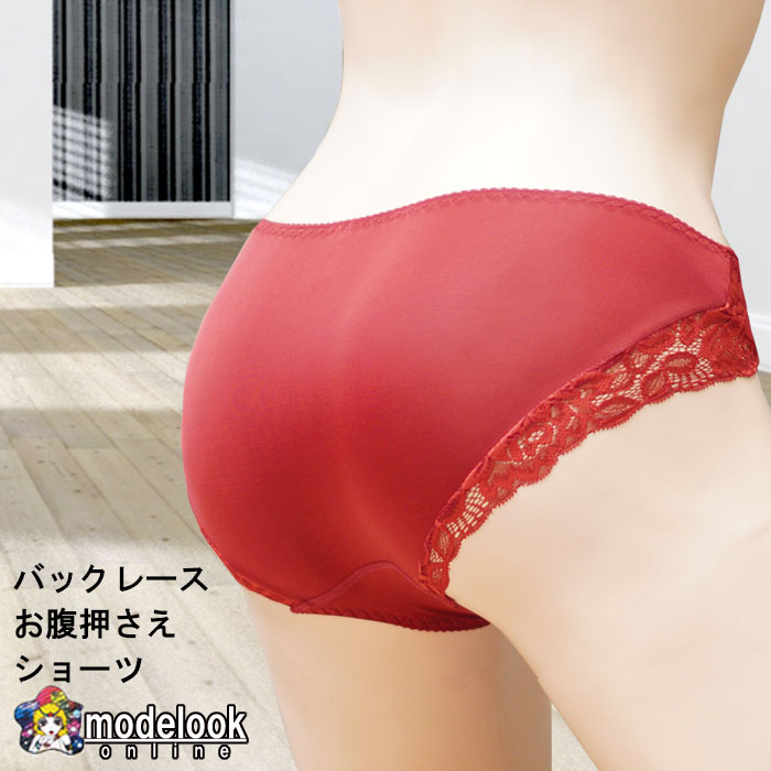 光沢 機能性 ショーツ 下腹 お腹を スタイルアップ ガードル 美腹ショーツガードル ショーツ ガードルショーツ 補正下着 ぽっこりお腹 脂肪 補整下着 垂れ尻...