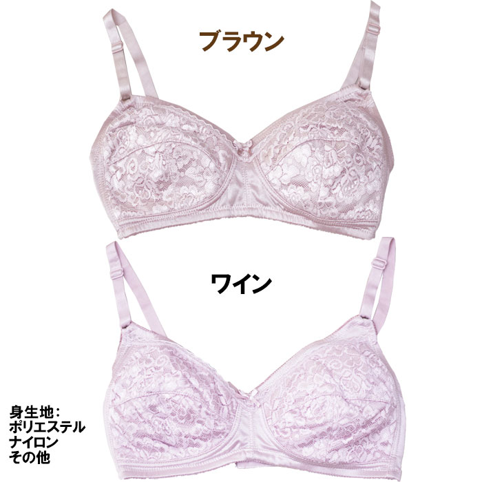 少し小さめの ノンワイヤー ブラジャー D75 D80 D85 E75 E80 E85 F75 F80 F85 ソフト 大きいサイズ ブラレット 新生活 応援 セット modelook-10008225 モデルルック 楽天市場店 サンプル画像2