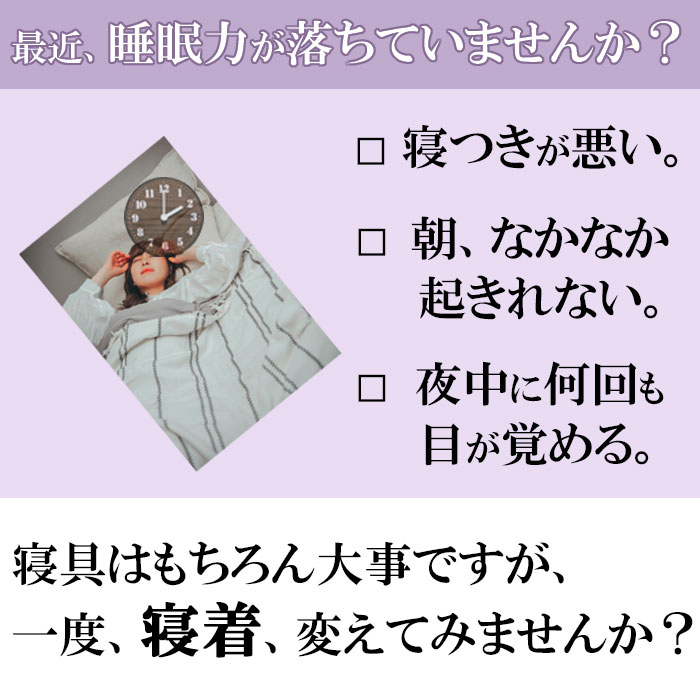 絹100%（シルク100%）シルク　パジャマ_ルームウェア/保温/低刺激/冷えとり/吸汗速乾/吸汗速乾/吸水速乾/M,L,LL/ 敏感肌・乾燥肌の方に 新生活 応援 セット modelook-10001025 モデルルック 楽天市場店 サンプル画像3