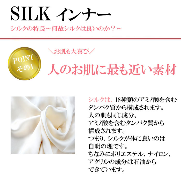 絹 100% シルク 100％ 素材を生かし、アウター感覚で着れるカップ付タンクトップ　キャミソール　ブラトップ_M,L,LL 母の日 お絹（きぬ）のオススメ 新生活 応援 セット modelook-10003517 モデルルック 楽天市場店 サンプル画像2