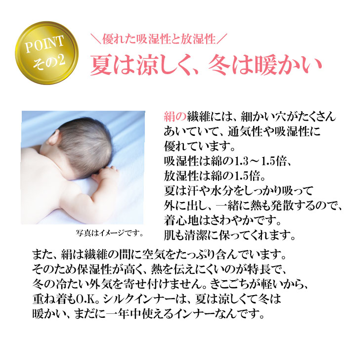 絹 100% シルク 100％ 素材を生かし、アウター感覚で着れるカップ付タンクトップ　キャミソール　ブラトップ_M,L,LL 母の日 お絹（きぬ）のオススメ 新生活 応援 セット modelook-10003517 モデルルック 楽天市場店 サンプル画像3