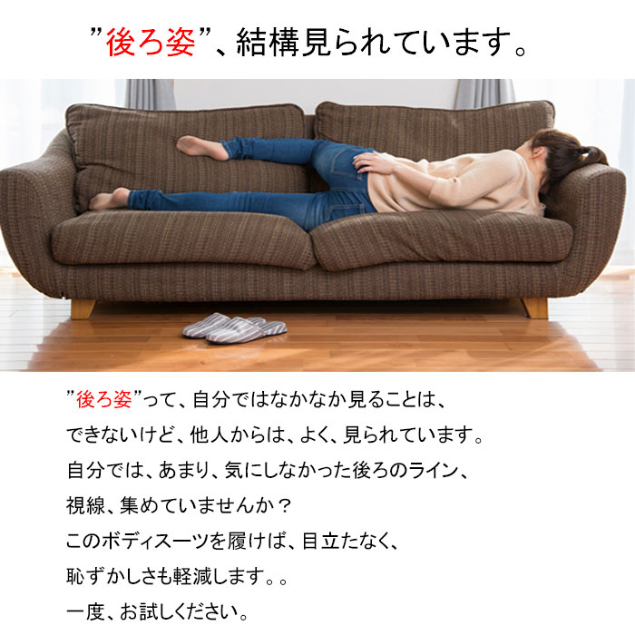 リニューアル 補正下着 ボディシェイパー ボディスーツ ガードル 骨盤矯正 スタイルアップ 着痩せ くびれ ヒップアップ お腹引き締め 産後ケア ぽっこりお腹 垂れ尻 猫背 寸胴体型 下半身太り むくみ 冷え性 姿勢が悪い 腰痛 肩こり 新生活 応援 セット 2