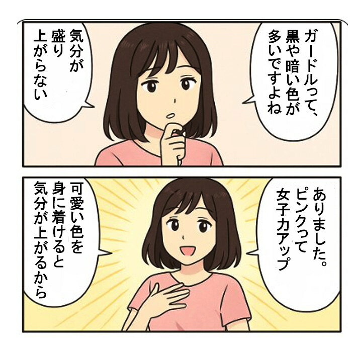 日本製 ガードル ロング 骨盤ガードル 産後ガードル ハイウエスト 補正下着 ガードルショーツ 大きい サイズ ぽっこりお腹 補整下着 ヒップアップ 少し ハード ピンク ソフト タイプ お腹 引き締め レディース 夏用 一枚履き 可能 ぽっこり お腹 modelook-10005893 モデルルック 楽天市場店 サンプル画像2