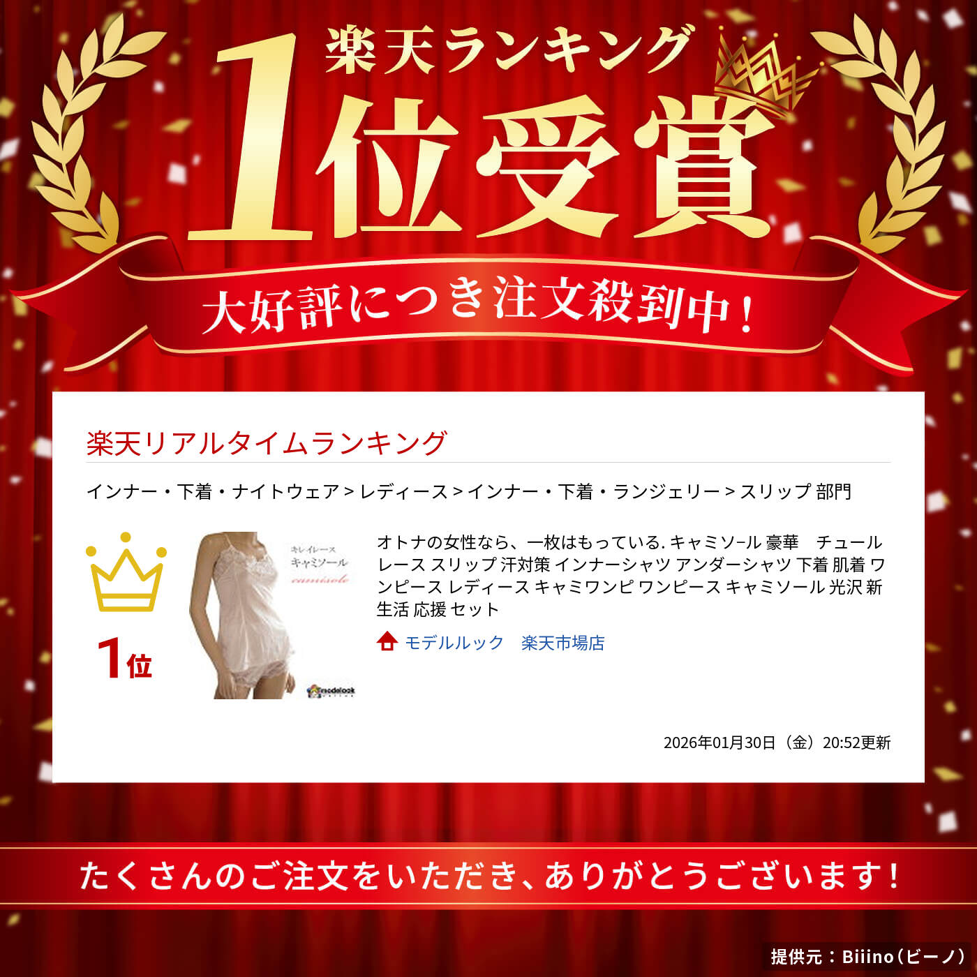 オトナの女性なら、一枚はもっている. キャミソ−ル 豪華　チュールレース スリップ 汗対策 インナーシャツ アンダーシャツ 下着 肌着 ワンピース レディース キャミワンピ ワンピース キャミソール 光沢 新生活 応援 セット modelook-10002057 モデルルック 楽天市場店 サンプル画像2