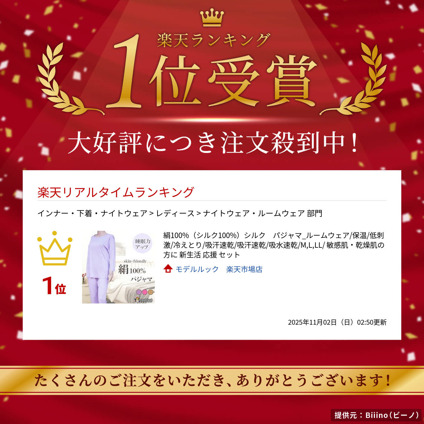 絹100%（シルク100%）シルク　パジャマ_ルームウェア/保温/低刺激/冷えとり/吸汗速乾/吸汗速乾/吸水速乾/M,L,LL/ 敏感肌・乾燥肌の方に 新生活 応援 セット modelook-10001025 モデルルック 楽天市場店 サンプル画像2