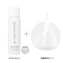 モデルスキン(15g)お試しセット<約2週間使用分>(専用ネ...