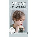 ウィッグ ショート ウルフカット ハニーブラウン フルウィッグ かつら ネット付き 前髪あり 自然 バレない 普段使い おしゃれ 小顔効果