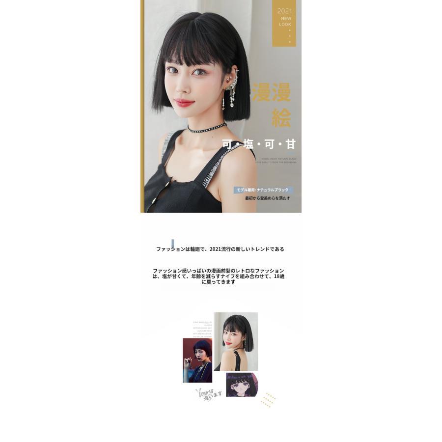 ウィッグ 丸み ボブカット アッシュ ブラウン フルウィッグ かつら ネット付き 前髪あり 自然 バレない 普段使い おしゃれ 小顔効果