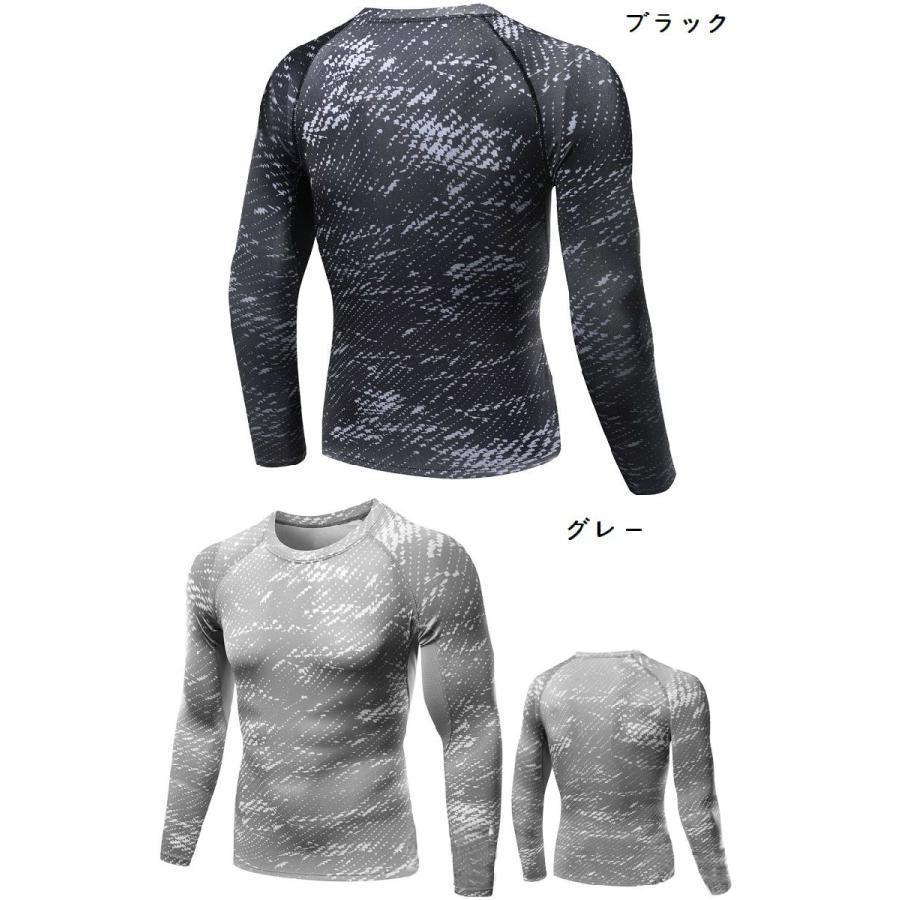メンズ コンプレッションウェア Tシャツ 長袖 ロングスリーブ ホットインナー トップス スポーツウェア スポーツウエア ラウンドネック クルーネック