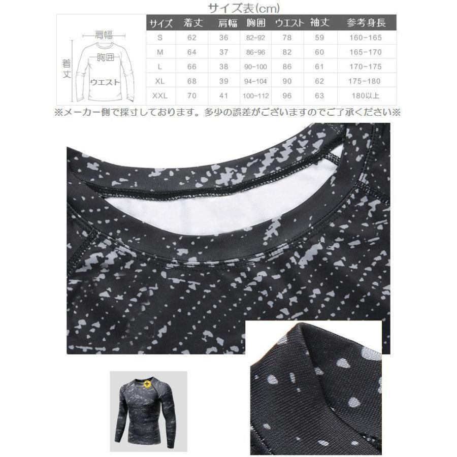 メンズ コンプレッションウェア Tシャツ 長袖 ロングスリーブ ホットインナー トップス スポーツウェア スポーツウエア ラウンドネック クルーネック