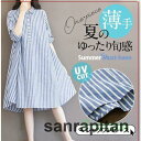 シャツワンピース レディース ロング丈 ストライプ 長袖 シャツ ワンピース 春 夏 春服 夏服 きれいめ ゆったり チュニック トップス 羽織(4)
