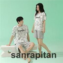ペア パジャマ 半袖 夏 綿 白 ホワイト 灰色 パンダ メンズ ルームウェア 外出 レディース ペアパジャマ ギフト おしゃれ カップル ペア 春夏 結婚祝い...