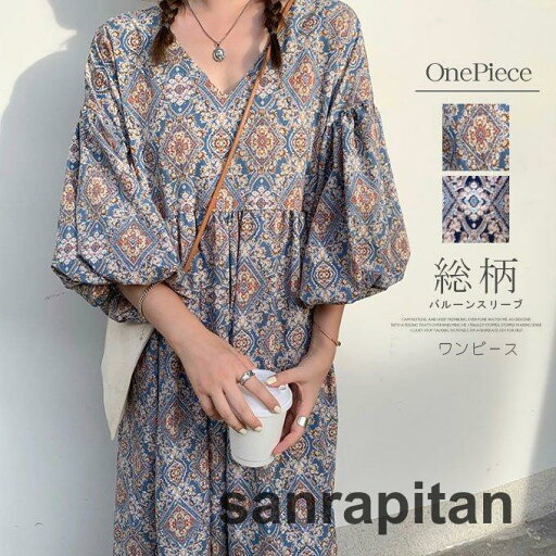 ワンピース 夏 レディース 半袖 5分袖 ロングワンピース 花柄ワンピース レディース エスニック柄 総柄バルーンスリーブ ワンピ? 体型カバー ワンピース 夏 レディース 半袖 5分袖 ロングワンピース 花柄ワンピース レディース エスニック柄 総柄バルーンスリーブ ワンピ? 体型カバー