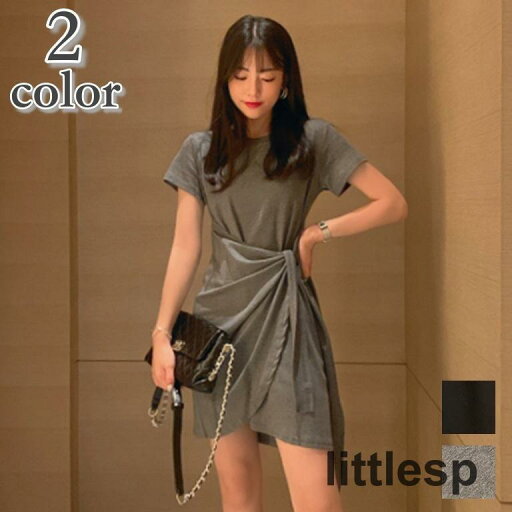 ワンピース Aライン レディース 女性 Tシャツワンピ 半袖 ショート丈 ミニ丈 ラウンドネック ウエスト絞り 無地 シンプル お洒落 可愛い お出か ワンピース Aライン レディース 女性 Tシャツワンピ 半袖 ショート丈 ミニ丈 ラウンドネック ウエスト絞り 無地 シンプル お洒落 可愛い お出か
