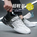 春新作 スニーカー メンズ ランニングシューズ レディース 軽量 通気 スポーツシューズ ウォーキング くつ シューズ 男女兼用(4)
