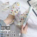 スリッポン スニーカー レディース メンズ 軽量 キャンバス おしゃれ かわいい カジュアル シューズ 靴 シンプル ローカット 歩きやすい 履きやすい