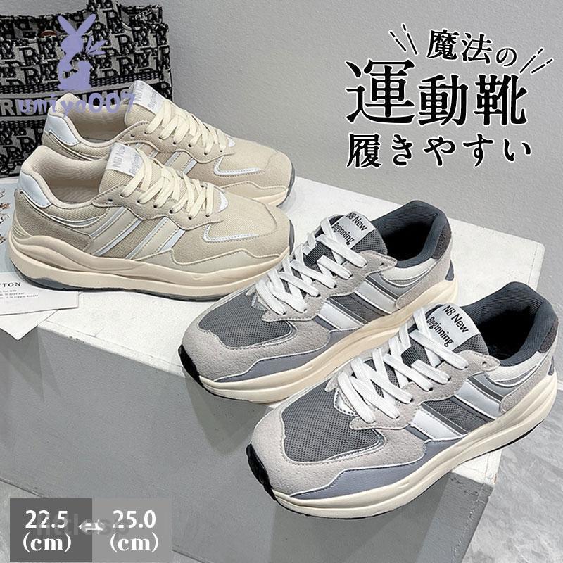 スニーカー スポーツ レディース ウォーキング 厚底 ローカット メッシュ シューズ スリッポン 運動靴 通勤 通学 疲れない カジュアル ランニング 疲れにくい