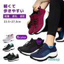 スニーカー レディース メンズ ウォーキングシューズ ランニング スポーツ 高齢者 スリッポン ジョギング 運動靴 お洒落 カジュアル メッシュ アウトドア 軽...