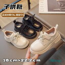 子供靴 フォーマル 靴 黒 白 男の子 女の子 フォーマルシューズ 子供 靴 レースアップ 入学式 卒業式 ローファー キッズ 靴 子供 靴 子ども靴 キッズシューズ