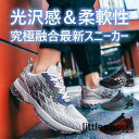 スニーカー ランニングシューズ メンズ レディース 軽量 通気 スポーツシューズ ウォーキング スポーツシューズ ウォーキング 男女兼用(4)