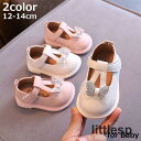 ファーストシューズ ベビーシューズ 赤ちゃん 子供 女の子 靴 くつ 出産祝い リボン 可愛い 軽量 柔らかい マジックテープ 滑り止め 履きやすい